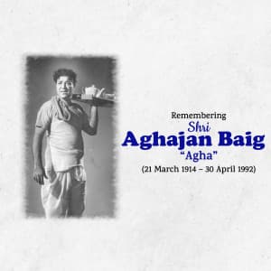 Aghajan Baig Punyatithi flyer