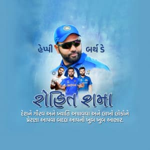 Rohit Sharma Birthday ad post