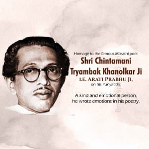 Chintamani Tryambak Khanolkar Punyatithi Instagram Post