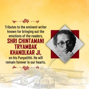 Chintamani Tryambak Khanolkar Punyatithi poster Maker