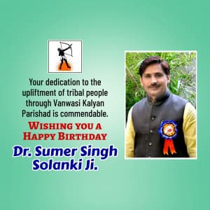 Dr. Sumer Singh Solanki Birthday flyer
