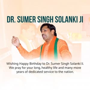Dr. Sumer Singh Solanki Birthday banner
