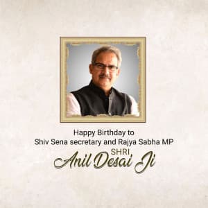 Anil Desai Birthday image