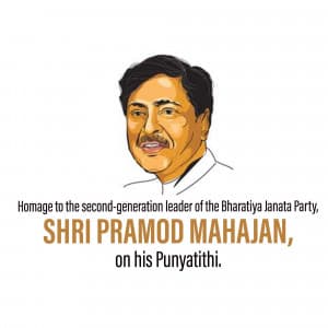 Pramod Mahajan Punyatithi marketing poster