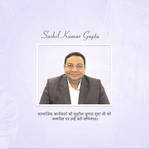 Sushil Kumar Gupta Birthday Instagram Post