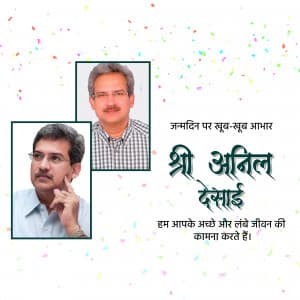 Anil Desai Birthday Instagram Post