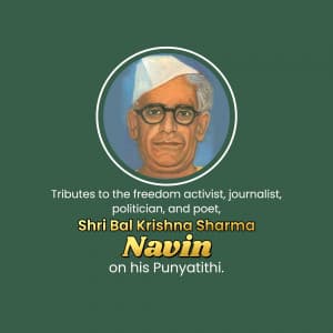 Bal Krishna Sharma Naveen Punyatithi event advertisement