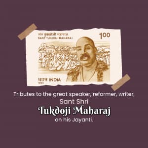 Tukdoji Maharaj Jayanti event advertisement