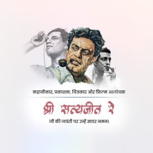 Satyajit Ray Jayanti event advertisement