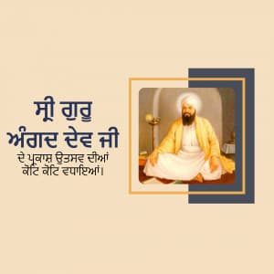 Shri Guru Angad Dev Prakash Purab advertisement banner