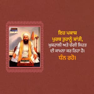 Shri Guru Angad Dev Prakash Purab ad post