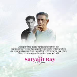 Satyajit Ray Jayanti advertisement banner