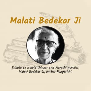 Malati Bedekar Punyatithi graphic