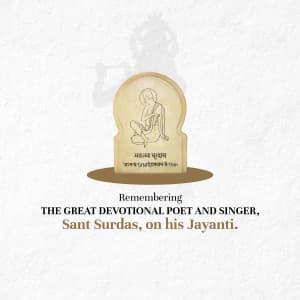 Surdas Jayanti whatsapp status poster