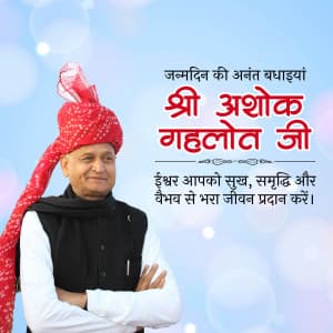 Ashok Gehlot Birthday marketing flyer