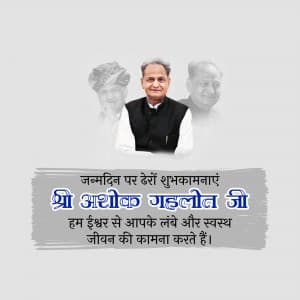 Ashok Gehlot Birthday creative image