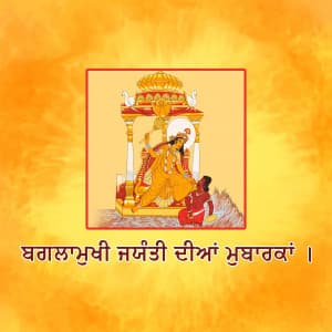 Devi Baglamukhi Jayanti poster Maker