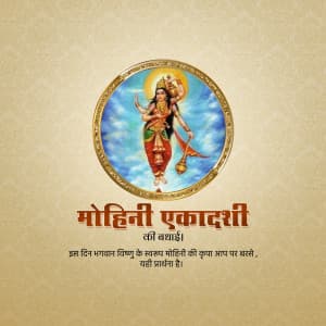 Mohini Ekadashi marketing poster