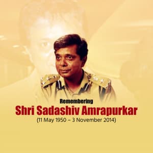 Sadashiv Amrapurkar Jayanti greeting image