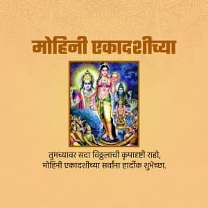 Mohini Ekadashi graphic