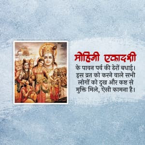 Mohini Ekadashi whatsapp status poster