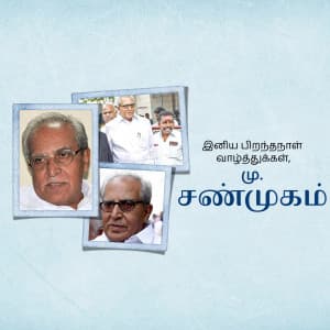 M. Shanmugam Birthday poster Maker