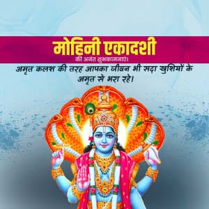 Mohini Ekadashi poster Maker