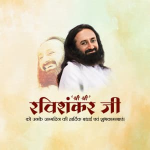 Sri Sri Ravi Shankar Birthday festival image