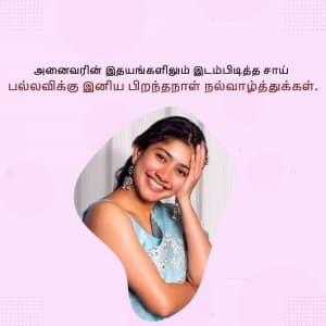 Sai Pallavi Birthday graphic