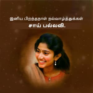 Sai Pallavi Birthday creative image