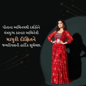 Madhuri Dixit Birthday festival image