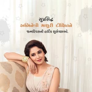 Madhuri Dixit Birthday advertisement banner