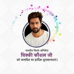 Vicky Kaushal Birthday advertisement banner