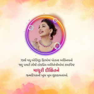 Madhuri Dixit Birthday ad post