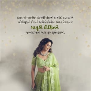 Madhuri Dixit Birthday greeting image