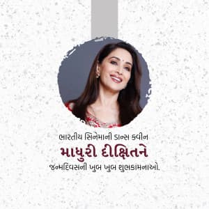 Madhuri Dixit Birthday graphic