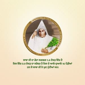 Baba Jawahar Dass Ji Joti Jot Diwas flyer