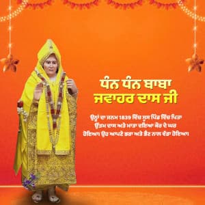 Baba Jawahar Dass Ji Joti Jot Diwas banner