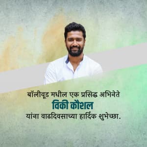 Vicky Kaushal Birthday creative image