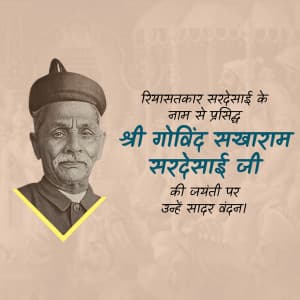 Govind Sakharam Sardesai Jayanti greeting image