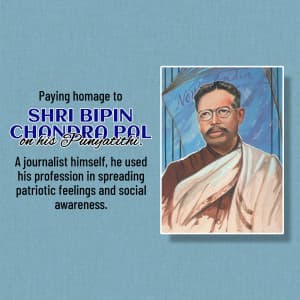 Bipin Chandra Pal Punyatithi greeting image