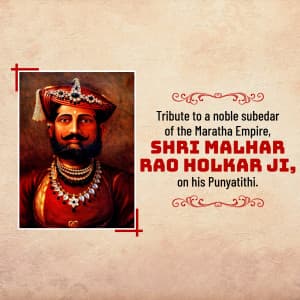 Malharrao Holkar Punyatithi illustration