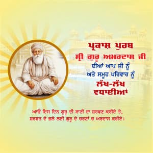 Guru Amar Das Gurpurab marketing poster