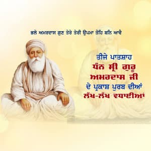 Guru Amar Das Gurpurab marketing flyer