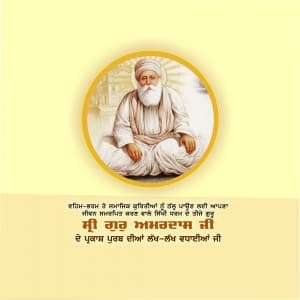 Guru Amar Das Gurpurab poster Maker