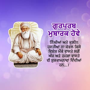 Guru Amar Das Gurpurab event advertisement