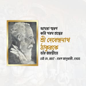 Debendranath Tagore Jayanti advertisement banner