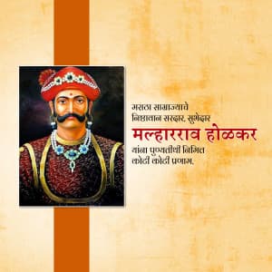 Malharrao Holkar Punyatithi creative image