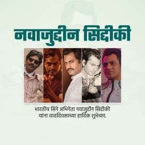 Nawazuddin Siddiqui Birthday graphic