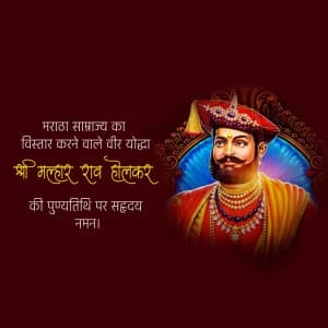 Malharrao Holkar Punyatithi Instagram Post